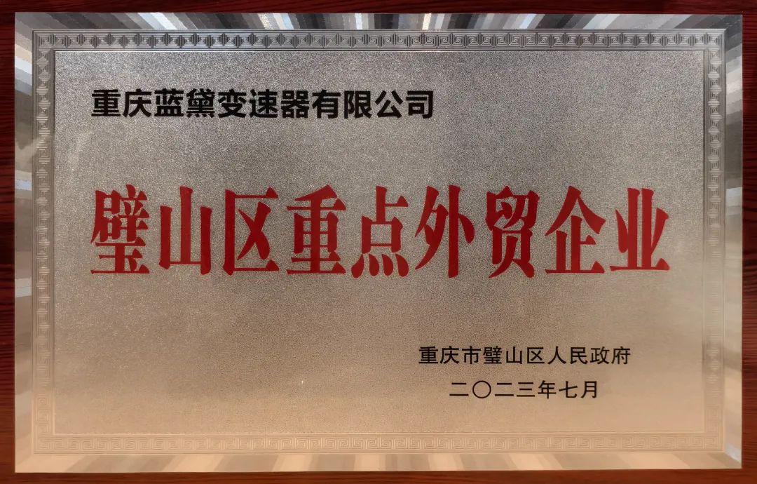 1701223808715848.jpg 微信圖片_20231129100308.jpg