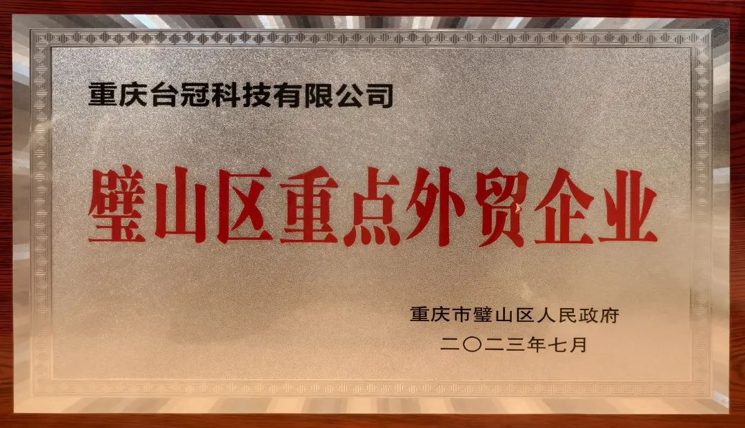 1701224056171661.jpg 微信圖片_20231129101300.jpg